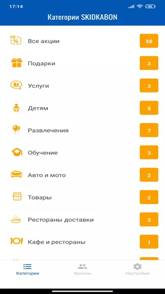 Скриншот 1/4