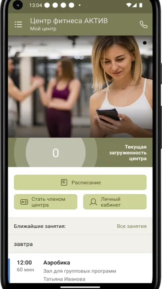 Скриншот 3/4