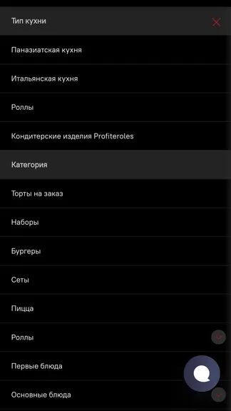 Скриншот 3/4