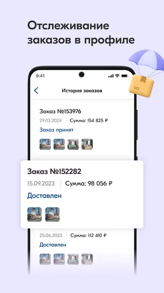 Скриншот 3/6