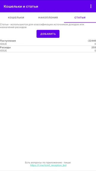 Скриншот 3/5