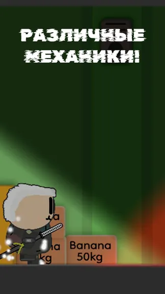 Скриншот 8/8