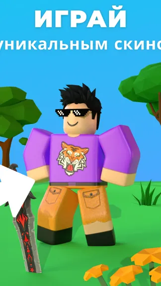 Скриншот 2/5