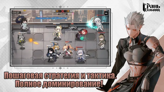 Скриншот 5/5