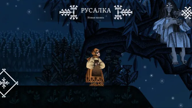 Скриншот 6/8