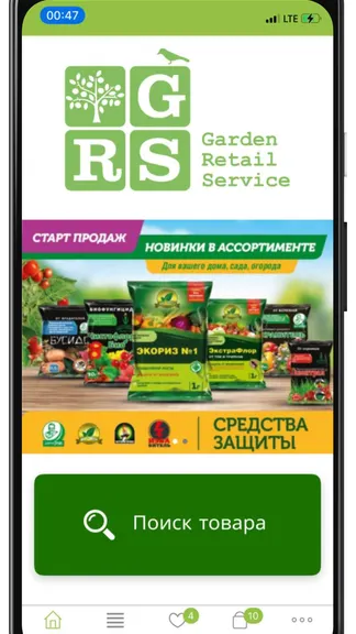 Скриншот 1/6