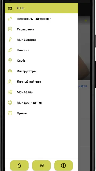 Скриншот 1/3