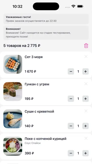 Скриншот 4/4