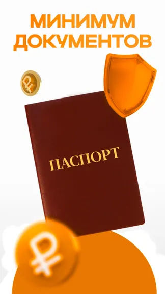 Скриншот 2/6