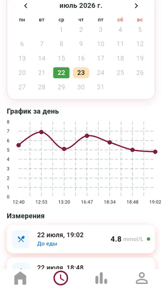 Скриншот 3/5