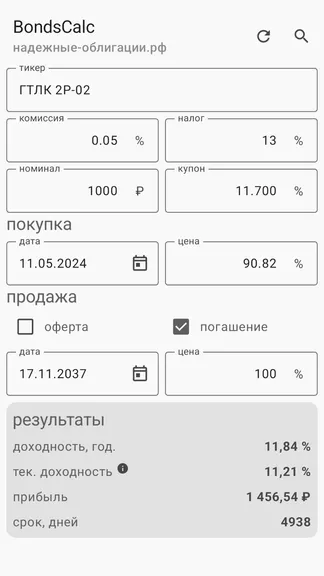 Скриншот 3/4