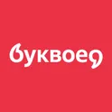 Буквоед логотип