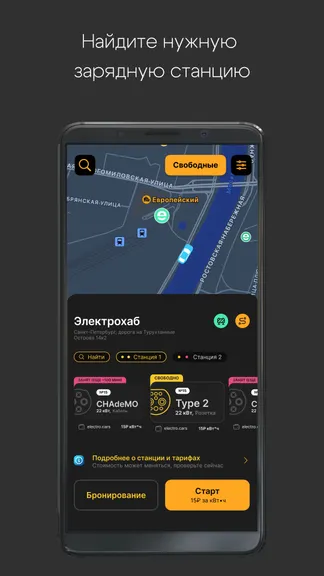 Скриншот 4/6