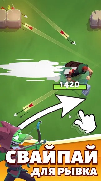 Скриншот 5/8