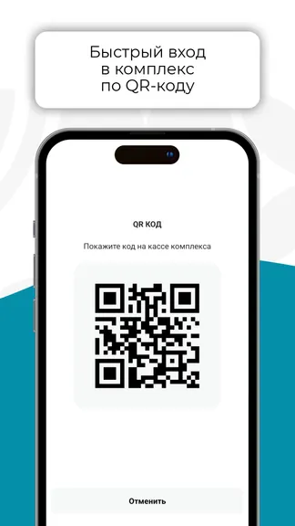 Скриншот 3/4