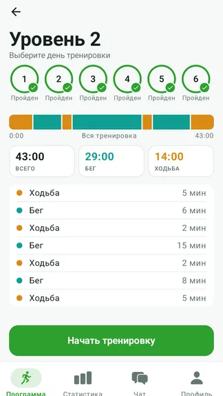Скриншот 2/9