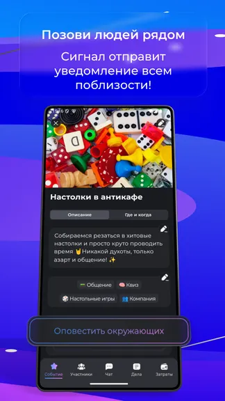 Скриншот 3/7