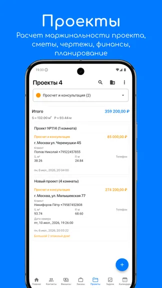 Скриншот 4/7