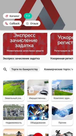 Скриншот 2/4