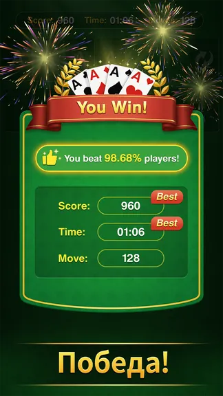 Скриншот 4/7