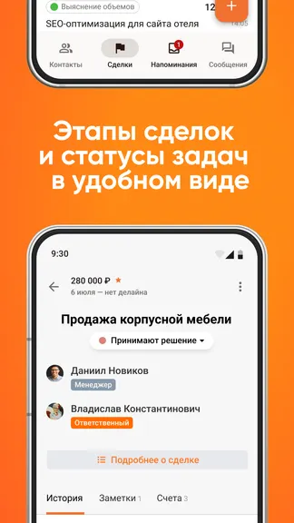 Скриншот 3/7