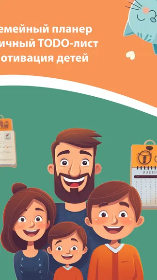 Скриншот 9/10