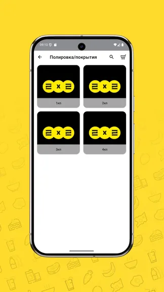 Скриншот 4/5