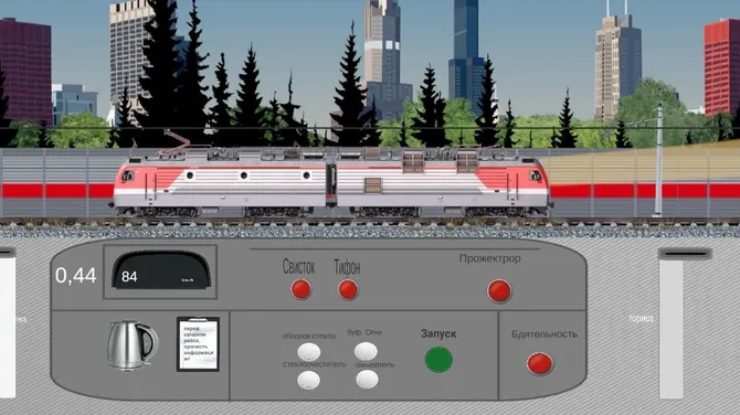 Скриншот 7/9