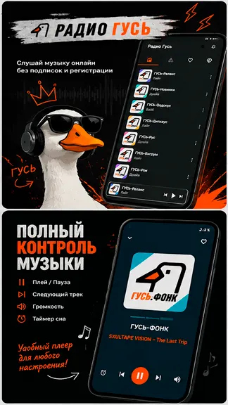 Скриншот 4/4
