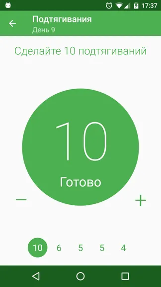 Скриншот 3/8