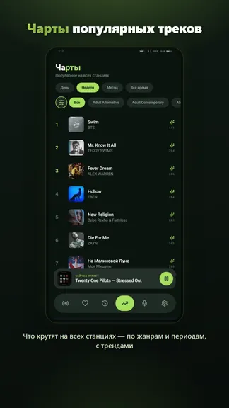 Скриншот 3/8