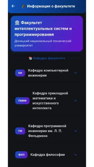 Скриншот 1/5