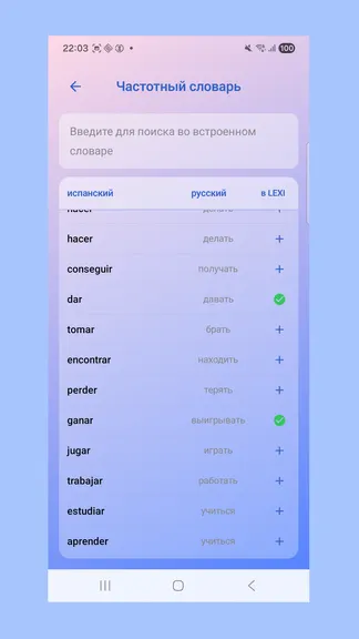 Скриншот 4/6
