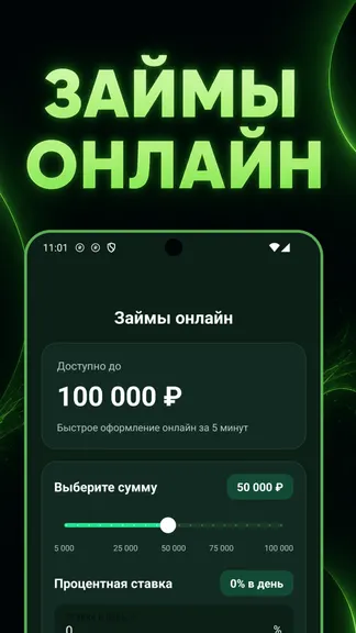 Скриншот 2/4