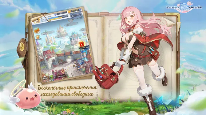 Скриншот 3/5