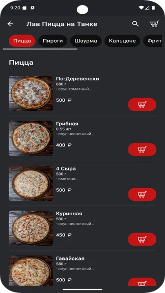 Скриншот 3/5