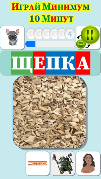 Скриншот 6/8