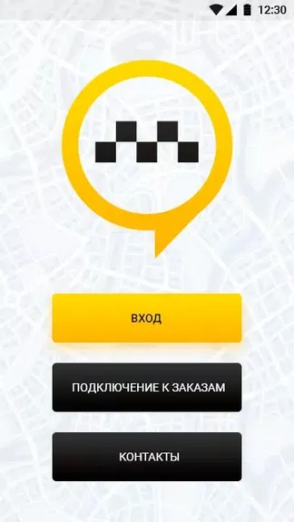 Скриншот 1/5