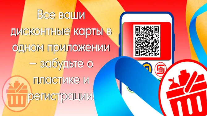 Скриншот 3/3