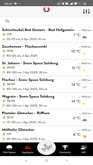 Скриншот 2/3