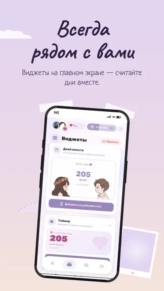 Скриншот 2/6