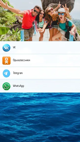 Скриншот 4/5