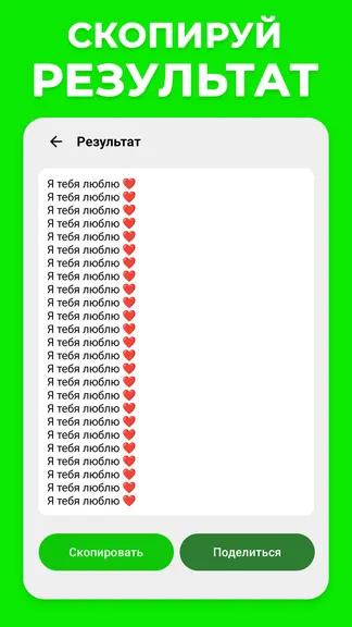 Скриншот 2/3