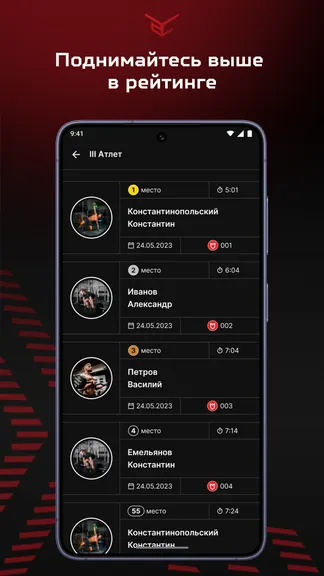 Скриншот 5/5