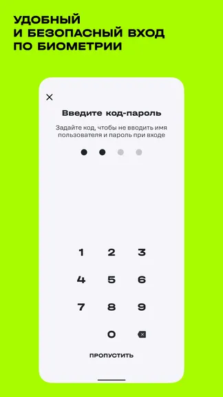 Скриншот 3/7