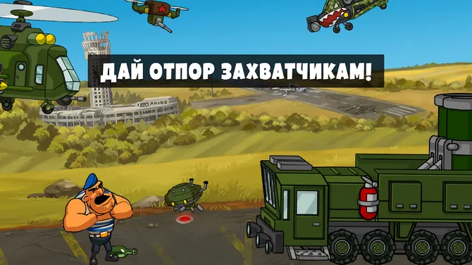 Скриншот 8/10