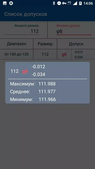 Скриншот 3/3