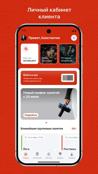 Скриншот 1/3