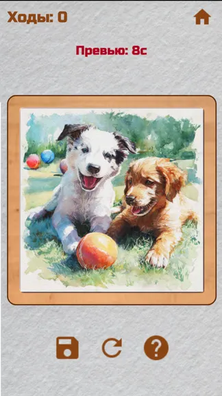 Скриншот 3/7