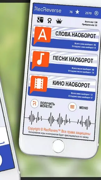 Скриншот 4/5